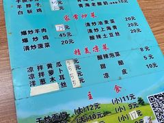 -马学武手抓美食(下南关总店)