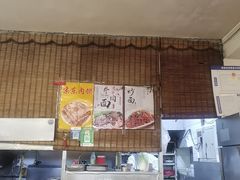 -新月斋(豆瓣胡同店)