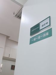 -AIST爱思特医疗美容医院