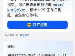 -柴火农家·江西赣南菜(土华店)