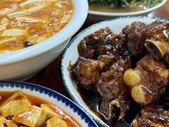 -胡子饮食店