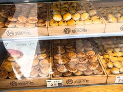-拾味中点(泺文路店)