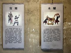 -开封府