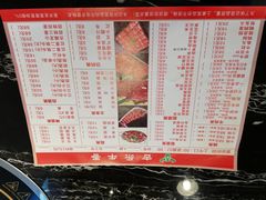 菜单-古乐牛香·鲜牛肉牛杂火锅(解放东路店)
