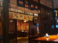 -円满日式居酒屋(蓉花路美食街店)