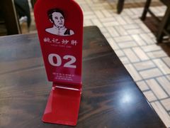 -姚记炒肝店(簋街店)