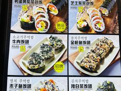 菜单-传闻来紫菜包饭·打糕(西塔韩百店)