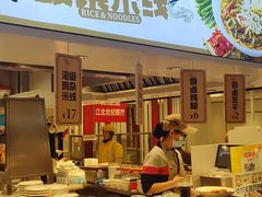 -乡村基(世纪店)