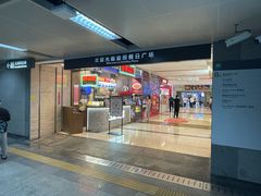 -gaga(深圳南山益田假日广场店)