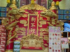 -狗不理(水上北路旗舰店)