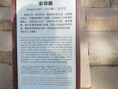 -普乐寺