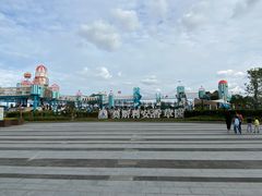 -季高兔窝窝亲子园(上海薰衣草公园店)