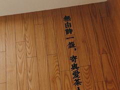 -湘拾(壹方北馆店)