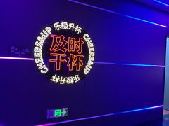 -星聚会KTV(中关村领展购物广场店)