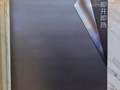 -苏宁易购(成都春熙路店)