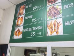-大益烤鸡