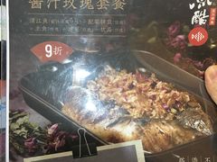 -鱼酷活鱼烤鱼(南京水游城店)