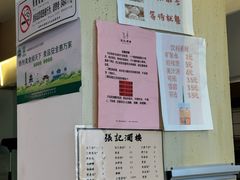 -张记酒楼(恒生·欧洲城店)