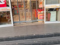 -大桥道食品店(西湖道店)