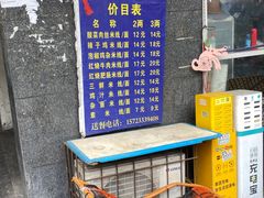 -越洋肖氏老米线(杨家坪店)