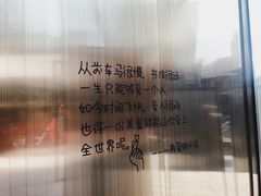 -赵小姐丨新中餐(曲江店)