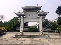 -桂林园博园