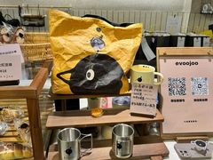 -evoojoo面包商店