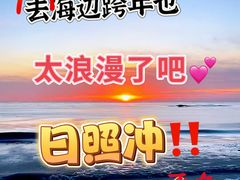 -巧克力渔家.小船海鲜家常菜(万平口店)