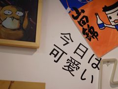 -皆道拌麻辣烫·麻辣拌