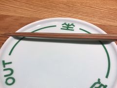 -一坐一忘云南菜(嘉里中心店)