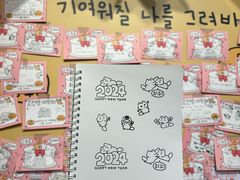 -KAKAO FRIENDS(弘大店)