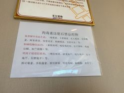 点击看大图 -上海首尔丽格医疗美容医院