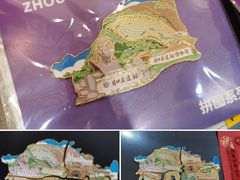 -北京周口店北京人遗址博物馆