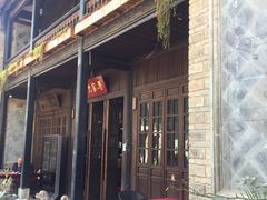-马家大院