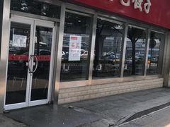 -鸿毛饺子(紫竹桥店)