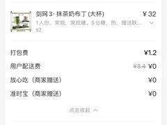 -茶百道(惠新东街店)