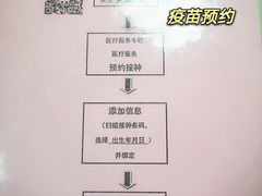 -南翔镇社区卫生服务中心