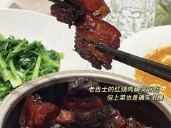-老吉士(环贸iapm店)