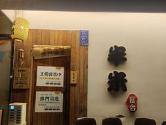 门面-独食火锅·半米屋台(直营总店)