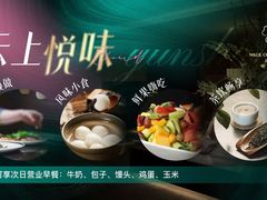 -云上漫足·足疗养生·泡浴SPA