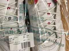-洗衣通洗护生活馆(法华镇路店)
