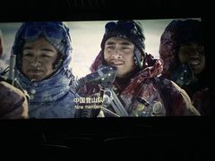 -博纳国际影城成都大悦城IMAX店