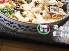 -蒙自源米线大王(信利城市广场店)