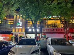 -梁憨包(南岸回龙湾店)