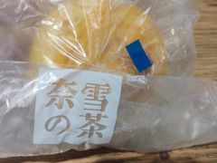 嘟嘟包系列-奈雪的茶(亨特国际广场店)