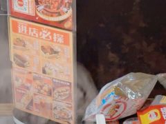 -探鱼·鲜青椒爽麻烤鱼(北京路天河城店)
