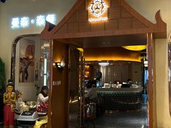 -曼泰·泰餐(江南环球港店)