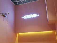 -狐狸和向日葵(北京路店)