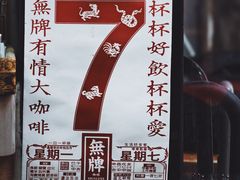 -公园前(地铁站)