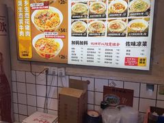 -矮子粉店1985·长沙米粉(湘春路店)